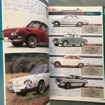 Amazon.co.jp: 絶版車カタログ 1950-1989 ライトウェイト